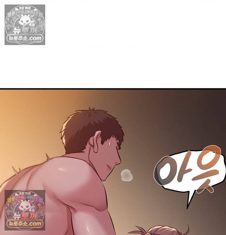New Town Mr. XX Raw Chapter 5 - Page 81