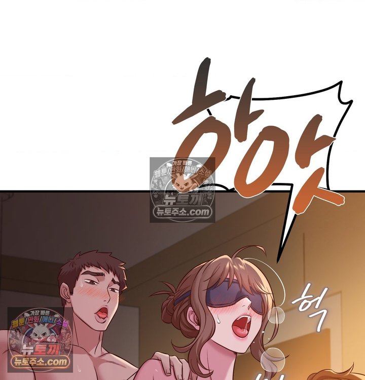 New Town Mr. XX Raw Chapter 5 - Page 86