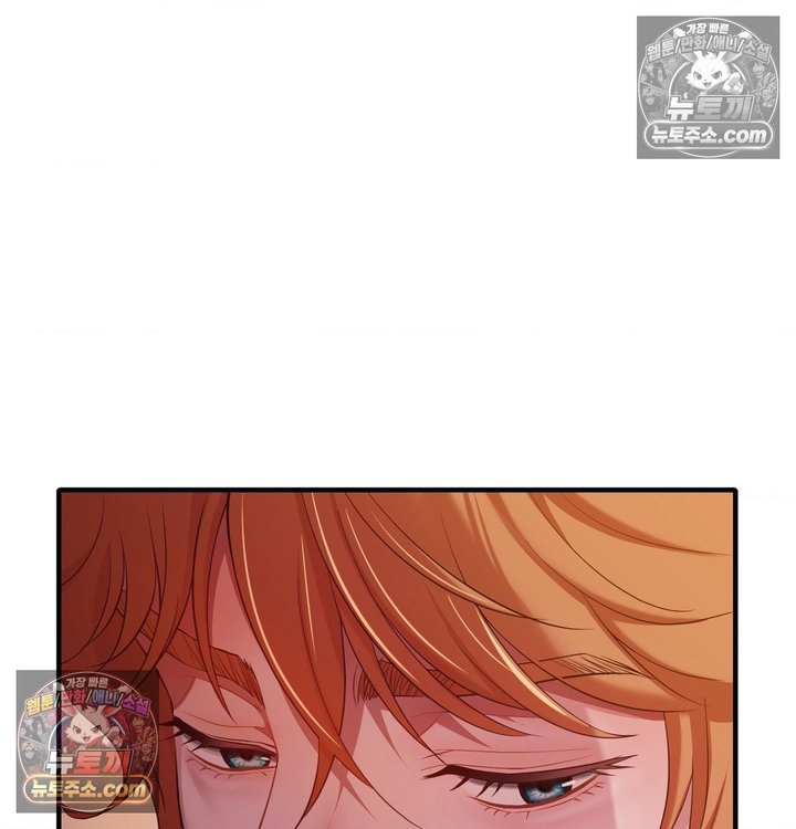 New Town Mr. XX Raw Chapter 5 - Page 9