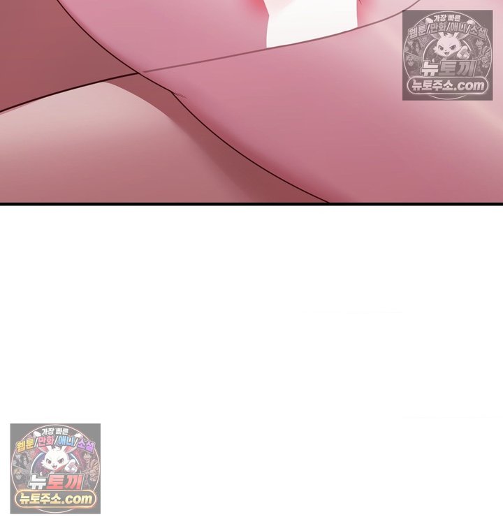 New Town Mr. XX Raw Chapter 5 - Page 90