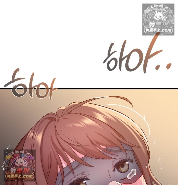 New Town Mr. XX Raw Chapter 5 - Page 91