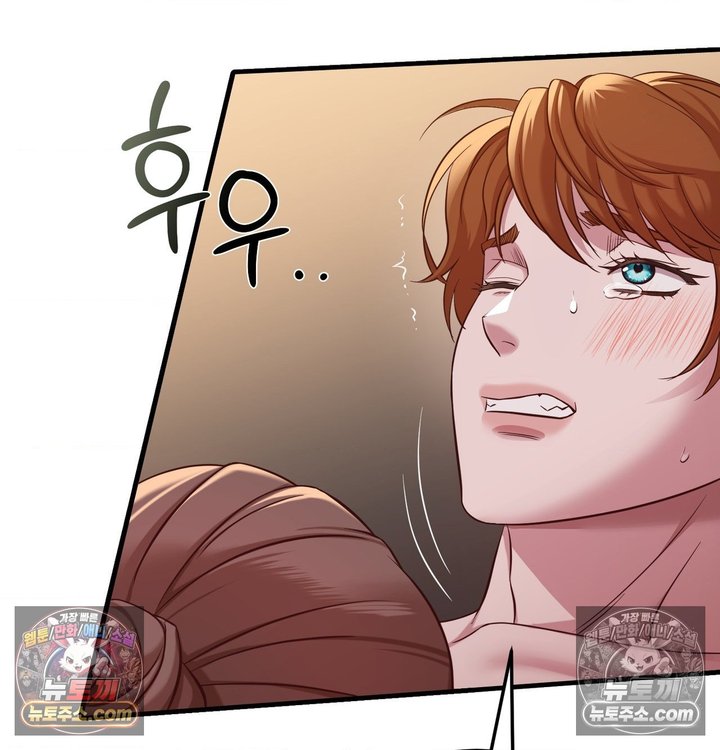 New Town Mr. XX Raw Chapter 5 - Page 99