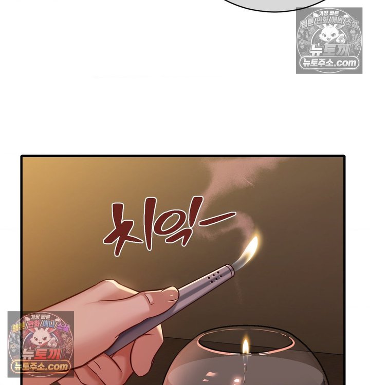 New Town Mr. XX Raw Chapter 6 - Page 100