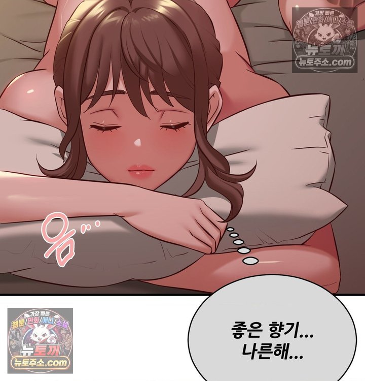 New Town Mr. XX Raw Chapter 6 - Page 103