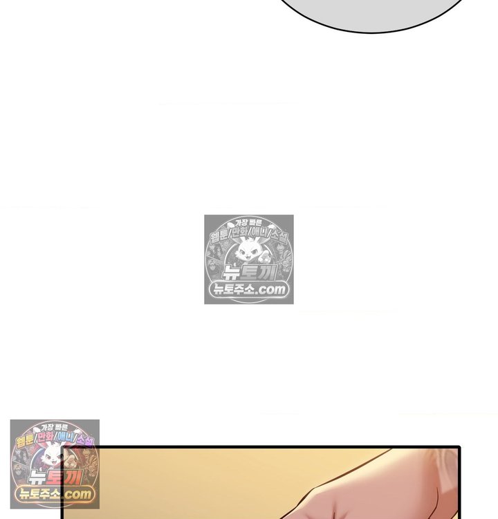 New Town Mr. XX Raw Chapter 6 - Page 104