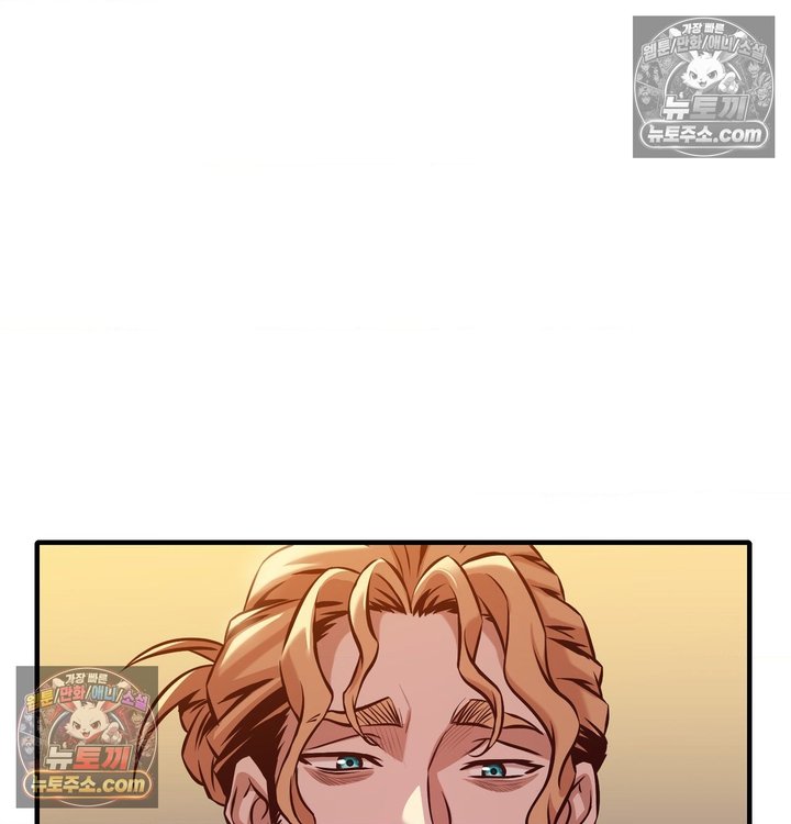 New Town Mr. XX Raw Chapter 6 - Page 106