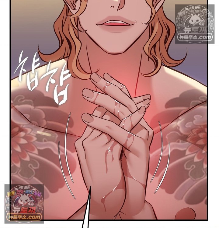New Town Mr. XX Raw Chapter 6 - Page 107