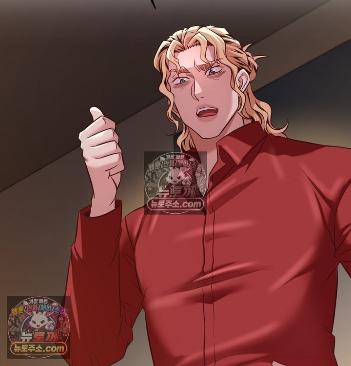 New Town Mr. XX Raw Chapter 6 - Page 11