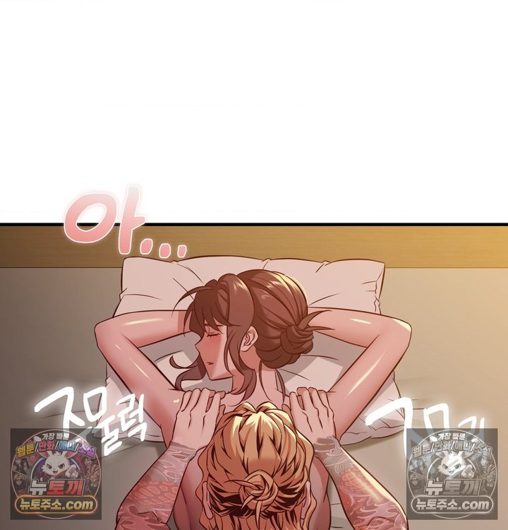 New Town Mr. XX Raw Chapter 6 - Page 116
