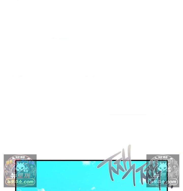 New Town Mr. XX Raw Chapter 6 - Page 25