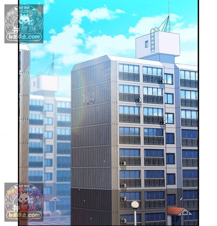New Town Mr. XX Raw Chapter 6 - Page 26