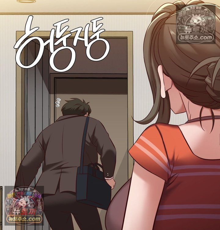 New Town Mr. XX Raw Chapter 6 - Page 28