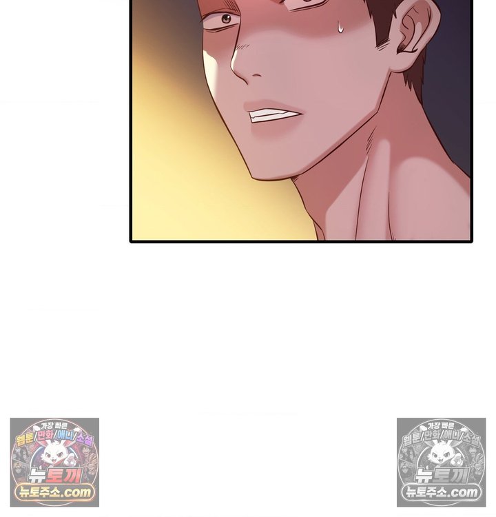 New Town Mr. XX Raw Chapter 6 - Page 3
