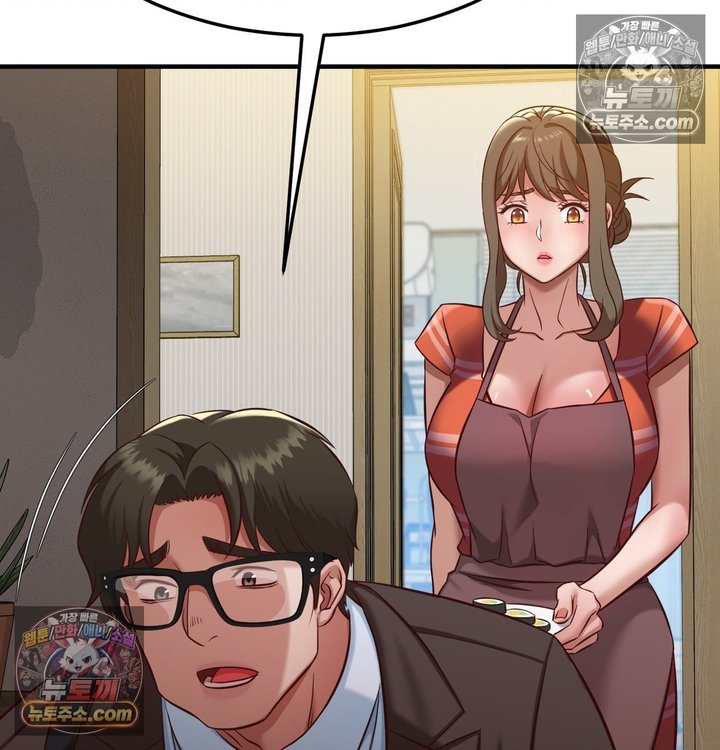 New Town Mr. XX Raw Chapter 6 - Page 30