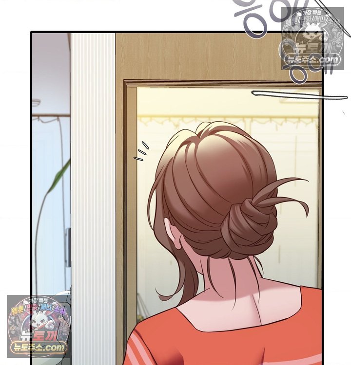 New Town Mr. XX Raw Chapter 6 - Page 44