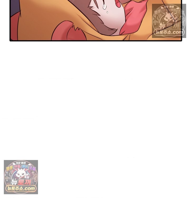 New Town Mr. XX Raw Chapter 6 - Page 47