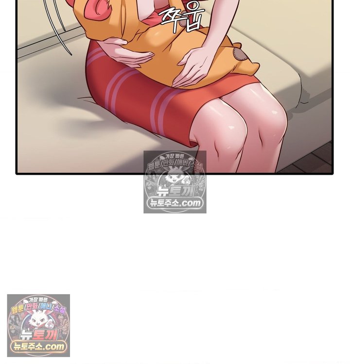 New Town Mr. XX Raw Chapter 6 - Page 51