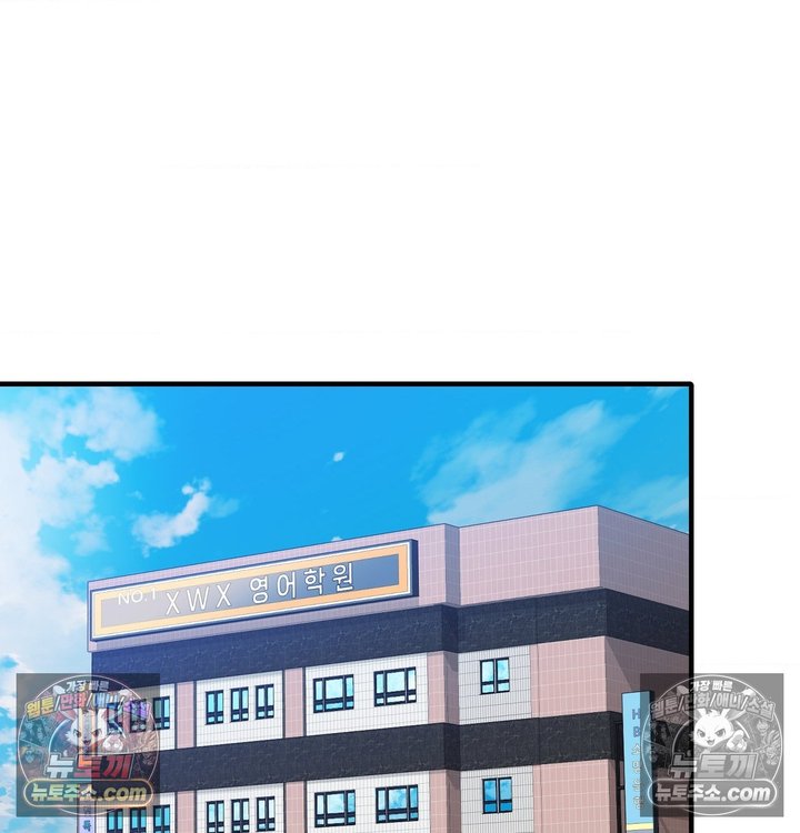 New Town Mr. XX Raw Chapter 6 - Page 58