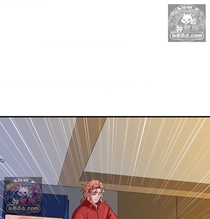 New Town Mr. XX Raw Chapter 6 - Page 6