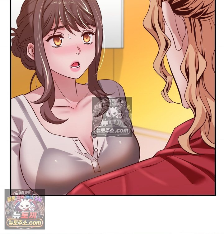 New Town Mr. XX Raw Chapter 6 - Page 69