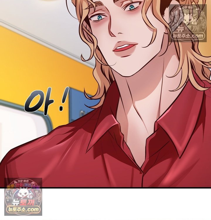New Town Mr. XX Raw Chapter 6 - Page 71
