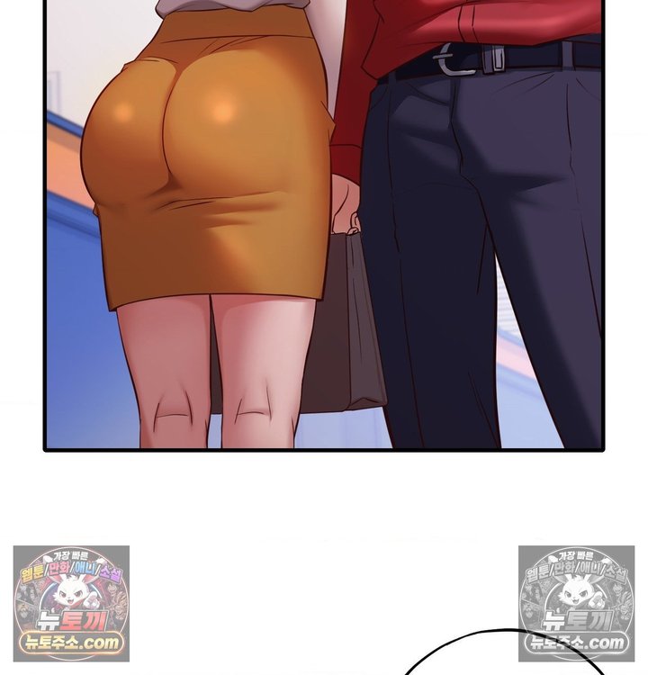 New Town Mr. XX Raw Chapter 6 - Page 74