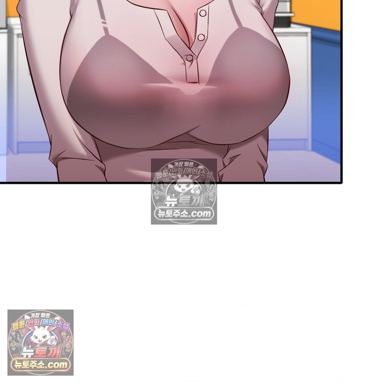 New Town Mr. XX Raw Chapter 6 - Page 80