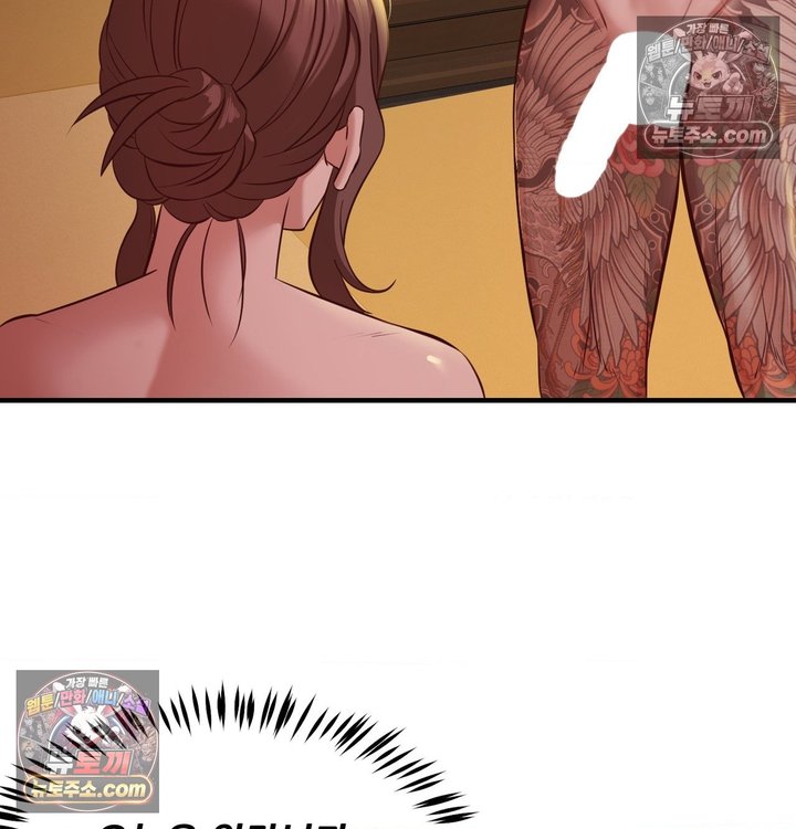 New Town Mr. XX Raw Chapter 6 - Page 89