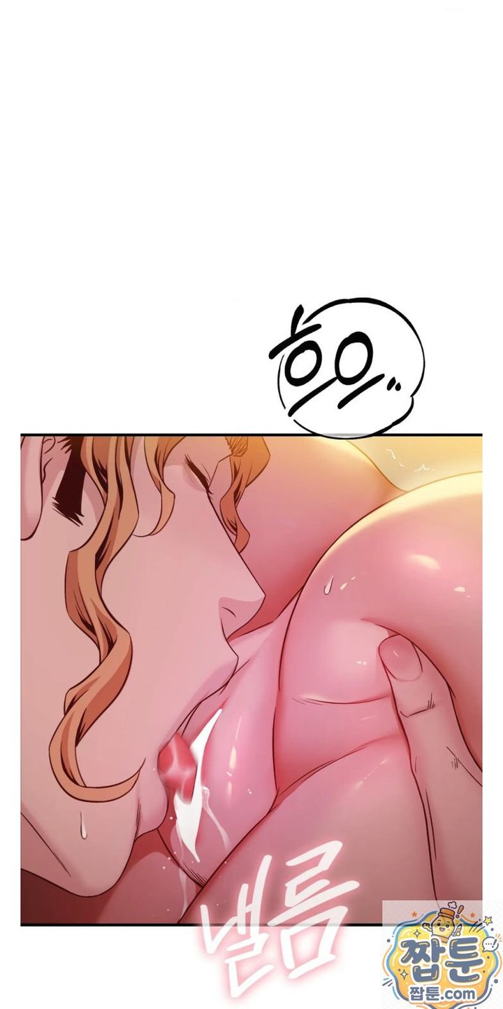 New Town Mr. XX Raw Chapter 7 - Page 14