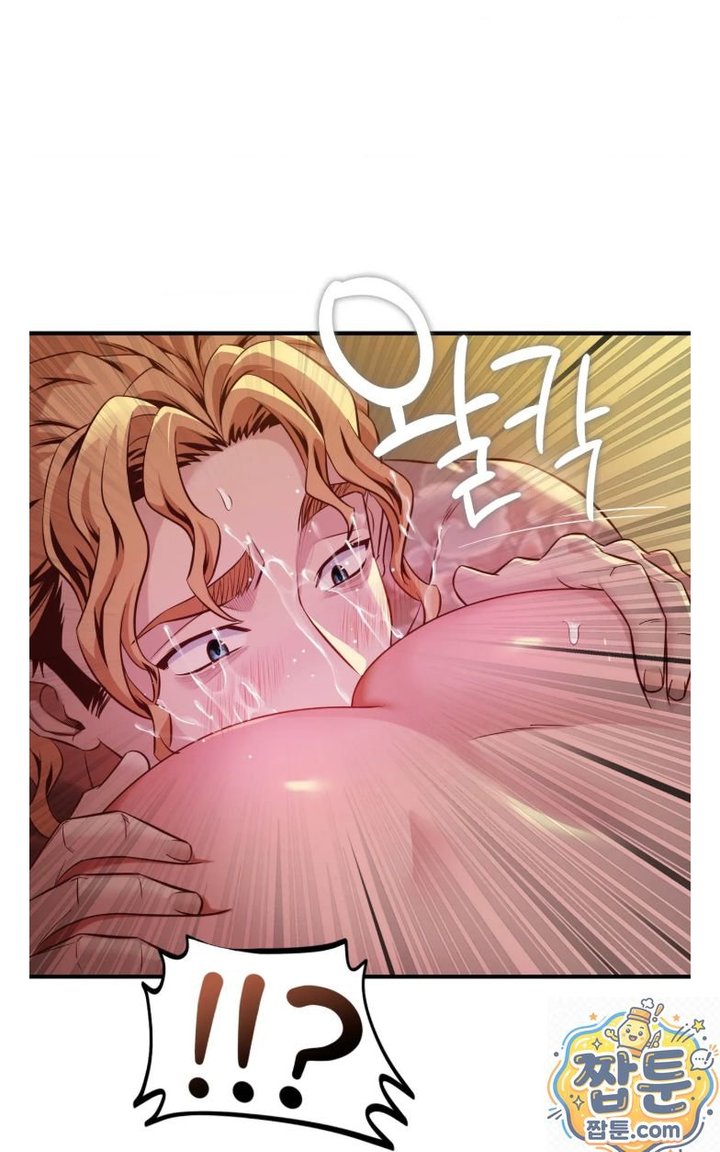 New Town Mr. XX Raw Chapter 7 - Page 18