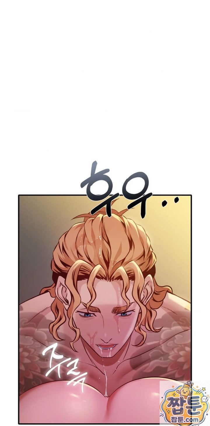 New Town Mr. XX Raw Chapter 7 - Page 19