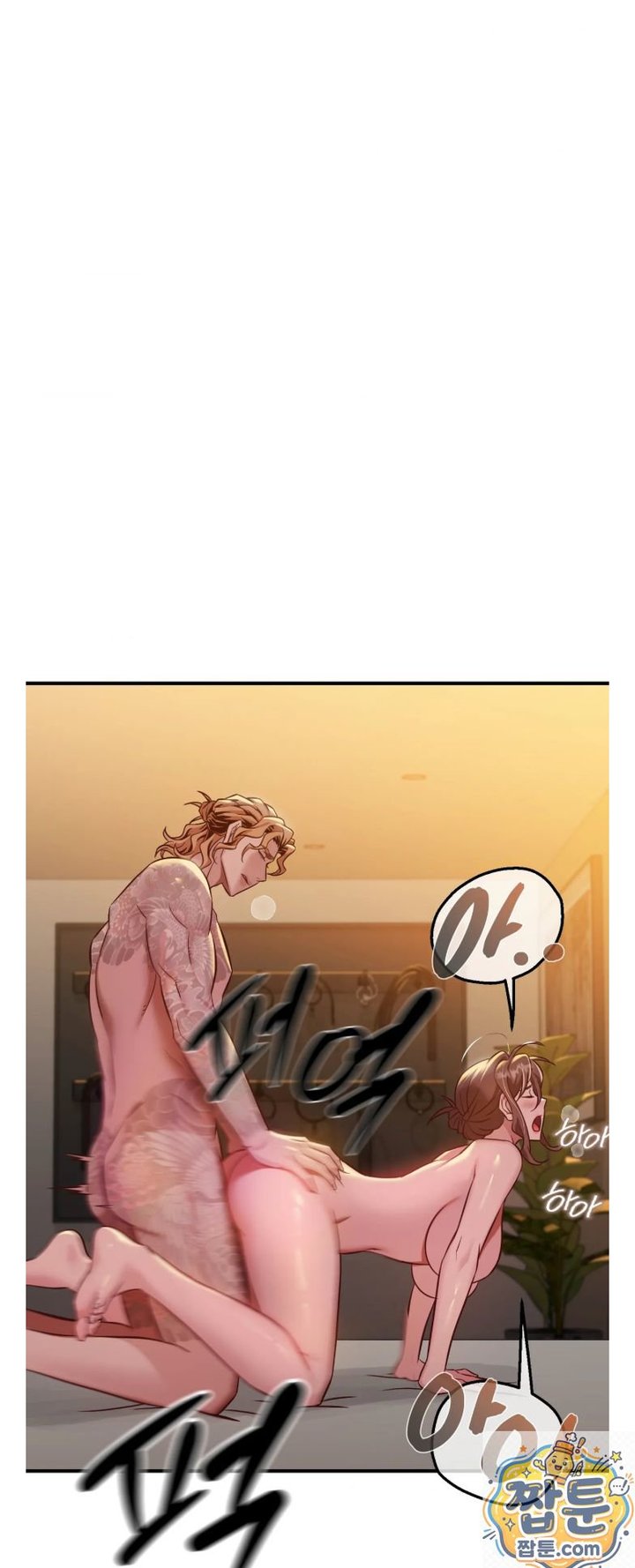 New Town Mr. XX Raw Chapter 7 - Page 31
