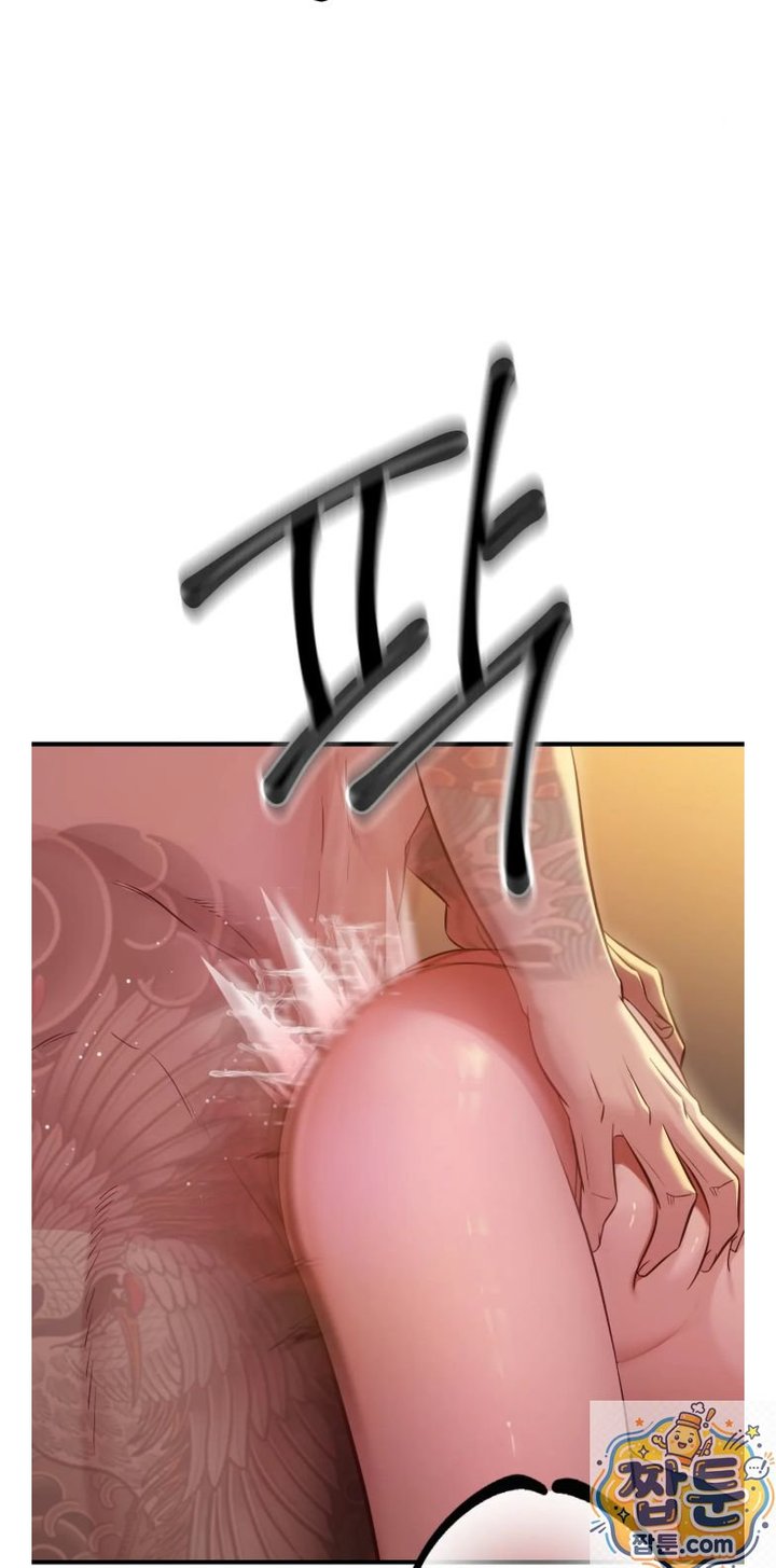 New Town Mr. XX Raw Chapter 7 - Page 35