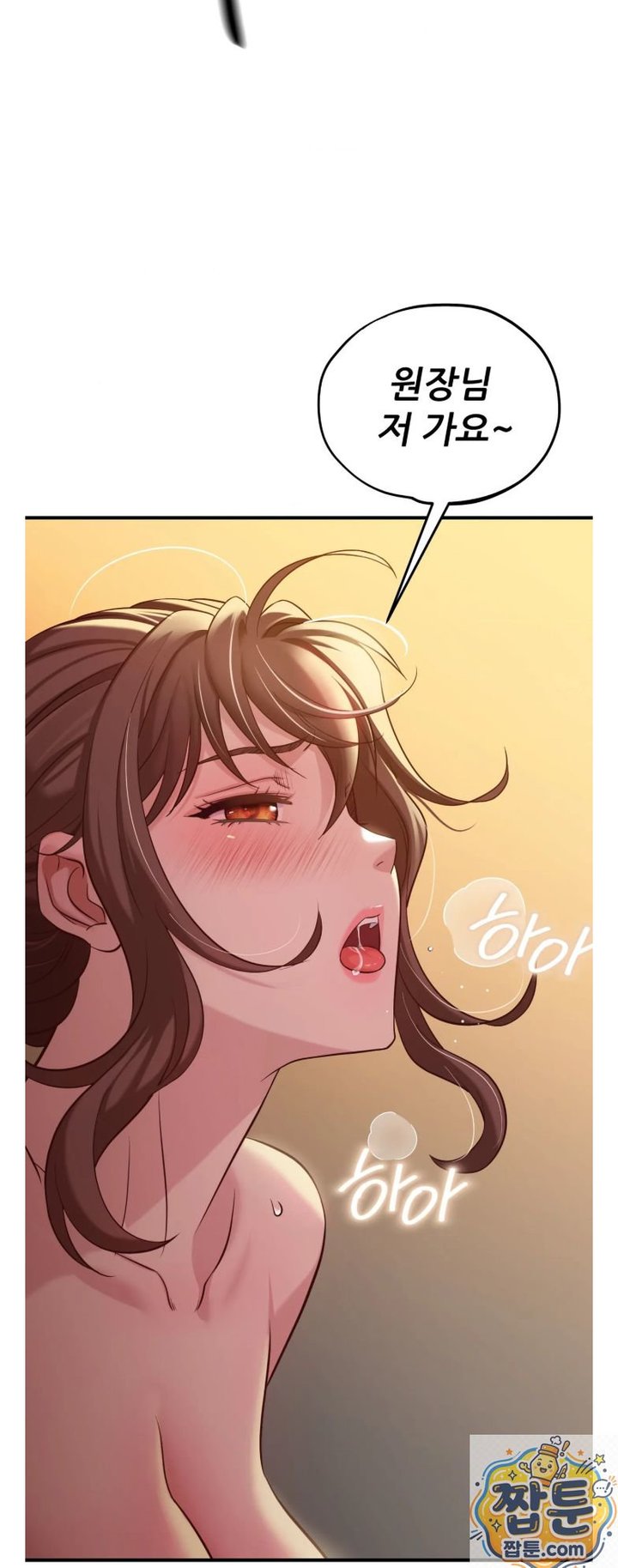 New Town Mr. XX Raw Chapter 7 - Page 41