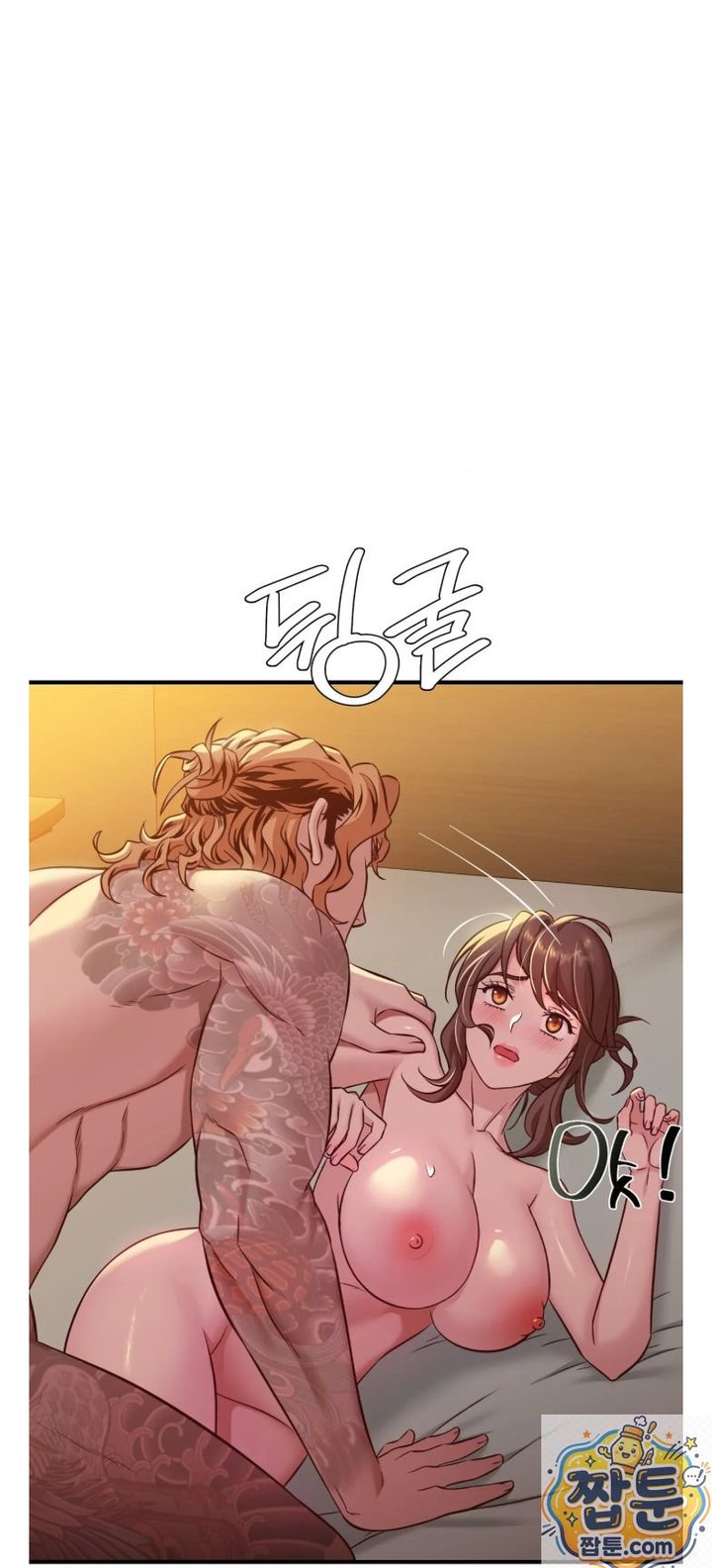 New Town Mr. XX Raw Chapter 7 - Page 48