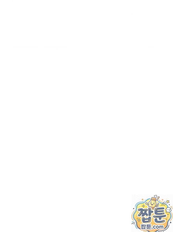 New Town Mr. XX Raw Chapter 7 - Page 54
