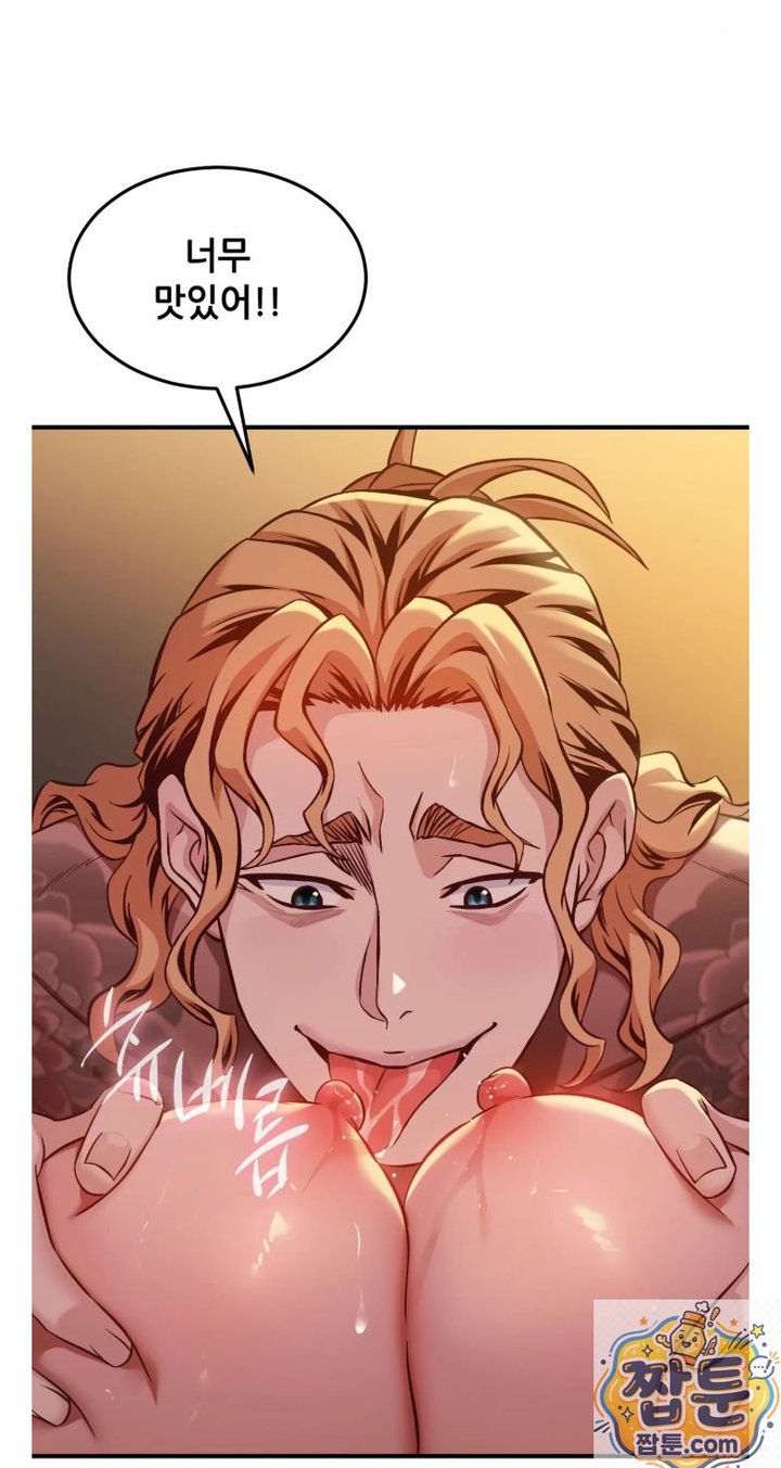 New Town Mr. XX Raw Chapter 7 - Page 57