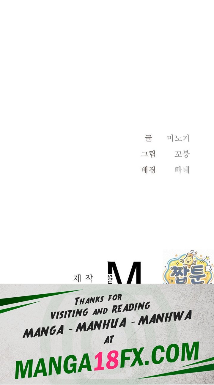New Town Mr. XX Raw Chapter 7 - Page 63