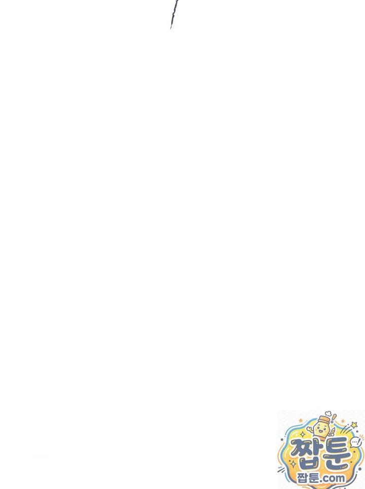 New Town Mr. XX Raw Chapter 7 - Page 9