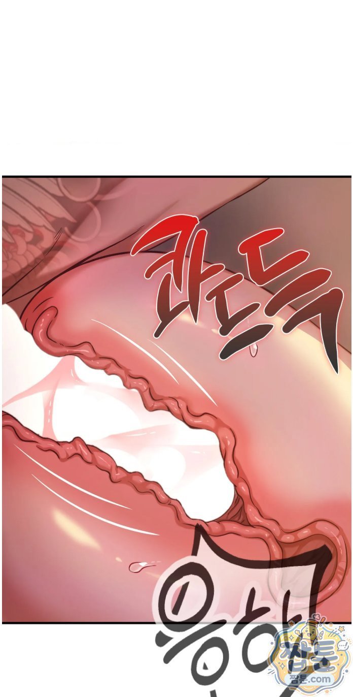 New Town Mr. XX Raw Chapter 8 - Page 18