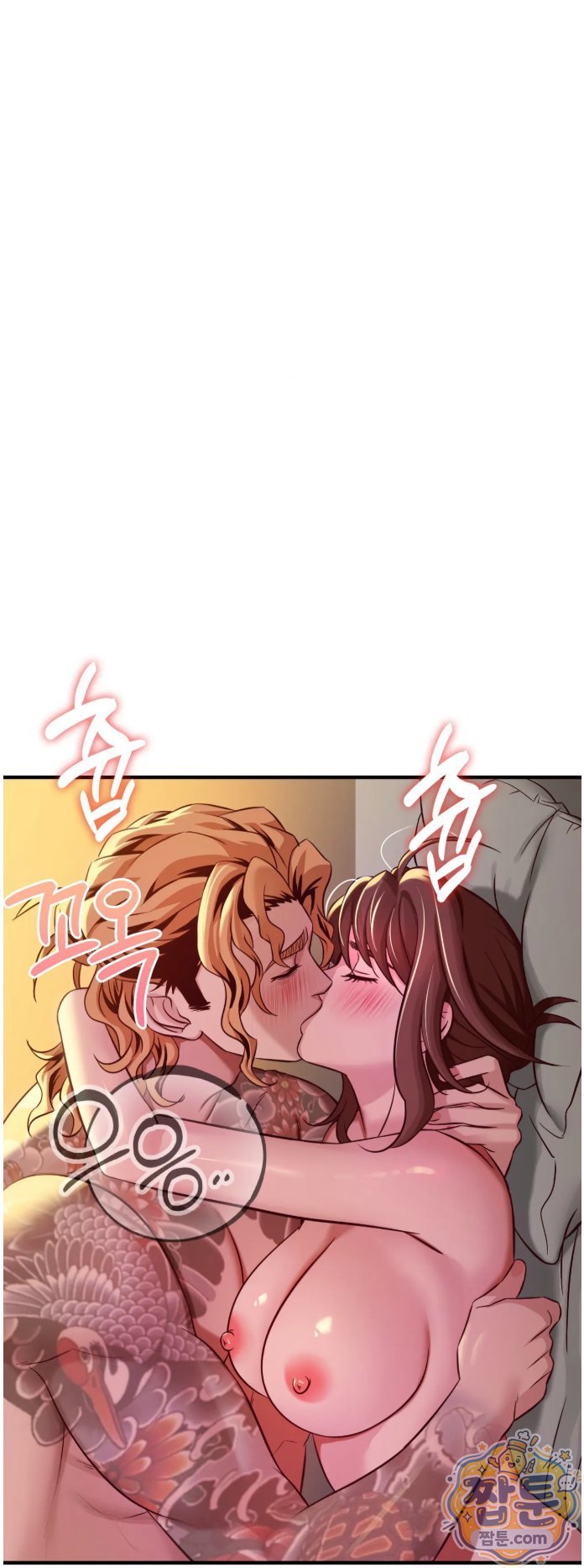 New Town Mr. XX Raw Chapter 8 - Page 30