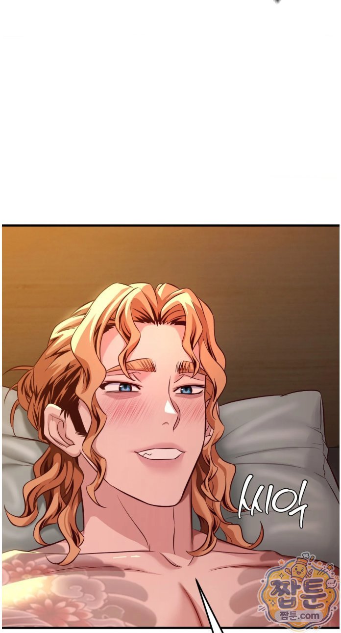 New Town Mr. XX Raw Chapter 8 - Page 49