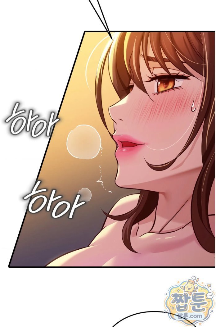 New Town Mr. XX Raw Chapter 8 - Page 9