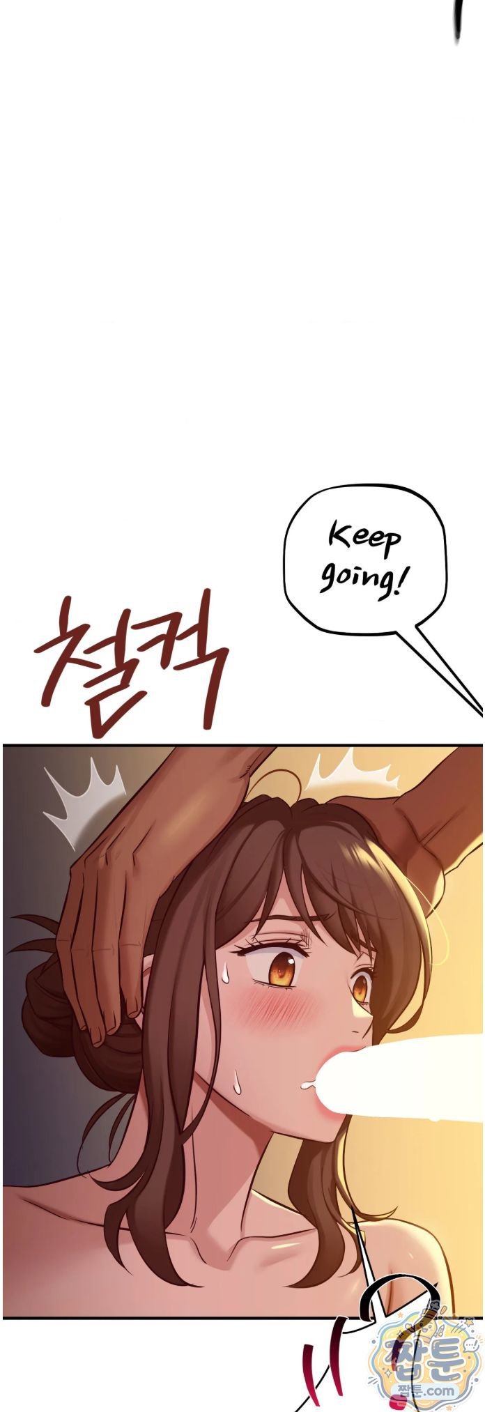 New Town Mr. XX Raw Chapter 9 - Page 16