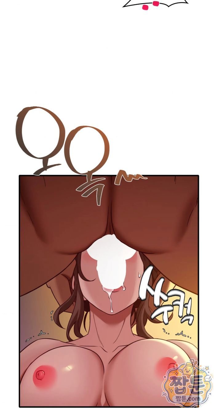 New Town Mr. XX Raw Chapter 9 - Page 17