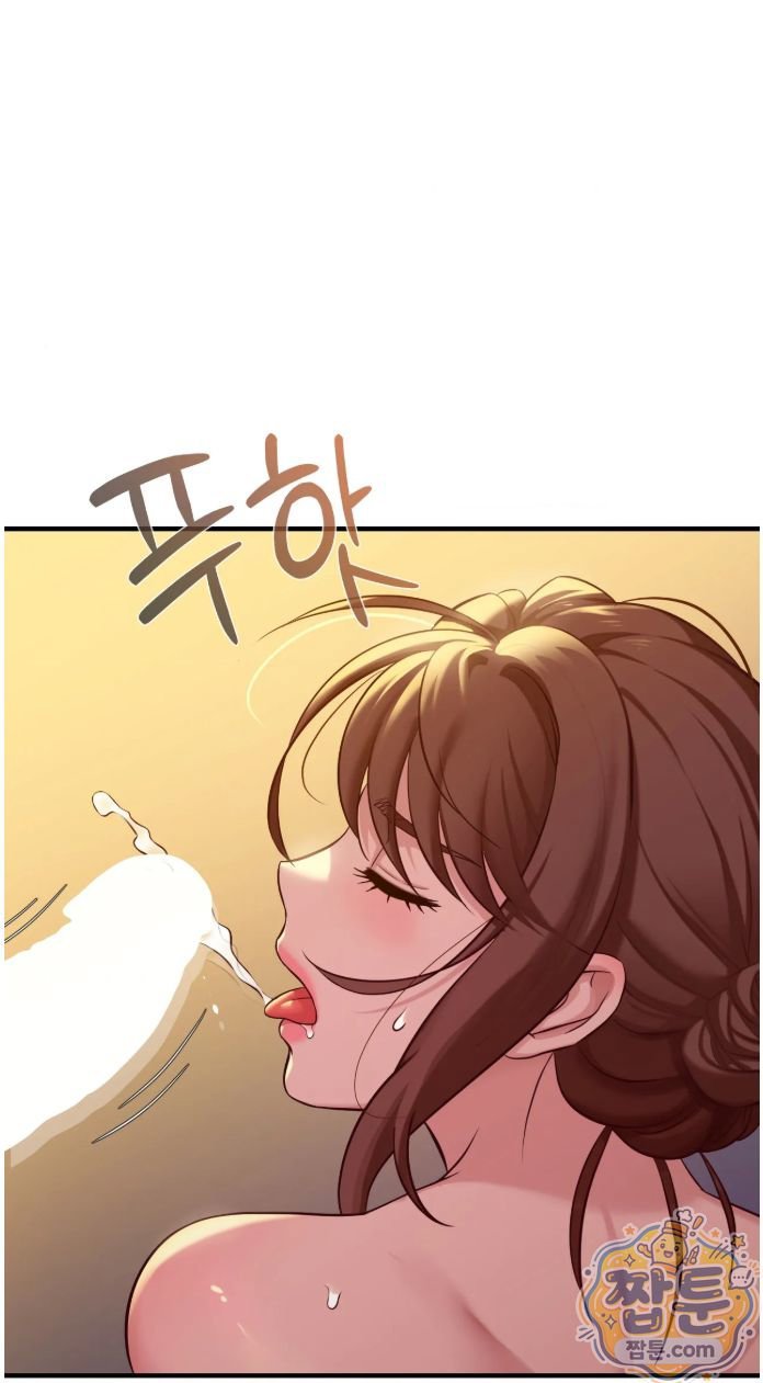 New Town Mr. XX Raw Chapter 9 - Page 25