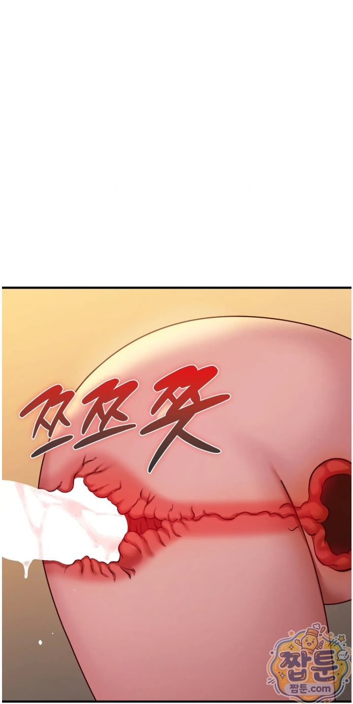 New Town Mr. XX Raw Chapter 9 - Page 39