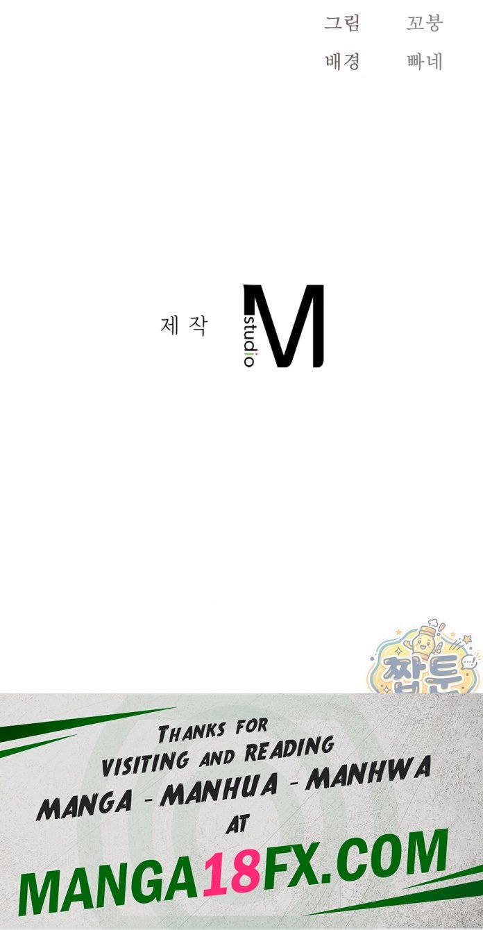 New Town Mr. XX Raw Chapter 9 - Page 57