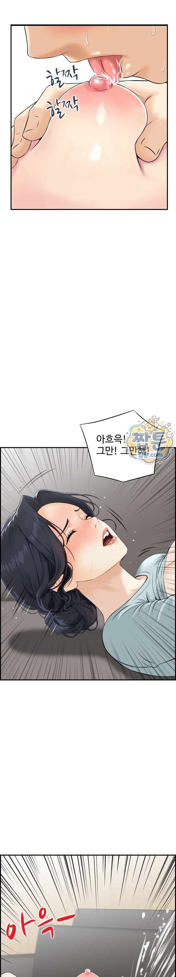 My Mother-in-Law Is My Surrogate Mother Raw Chapter 10 - Page 18