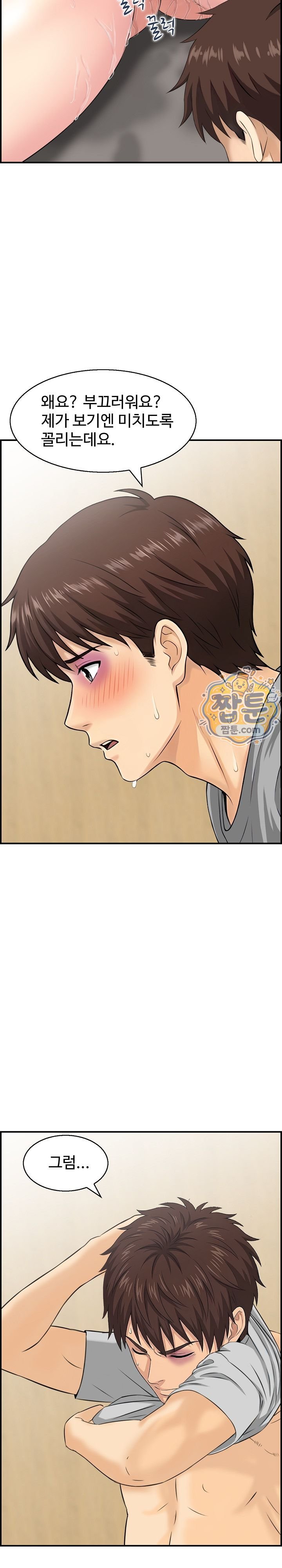 My Mother-in-Law Is My Surrogate Mother Raw Chapter 10 - Page 20